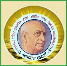 Sardar Patel Mahavidyalaya